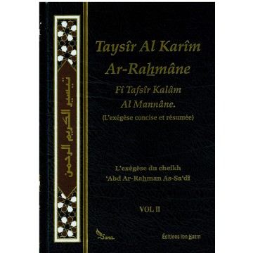 Taysir Al-Karim Ar-Rahman...