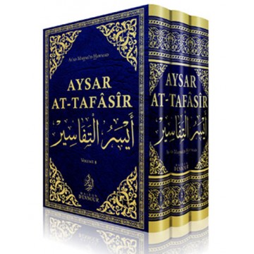 Aysar At-Tafasîr...