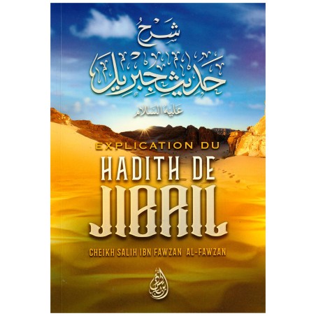 Explication du hadith de Jibril, de Cheikh Salih Ibn Fawzan Al-Fawzan