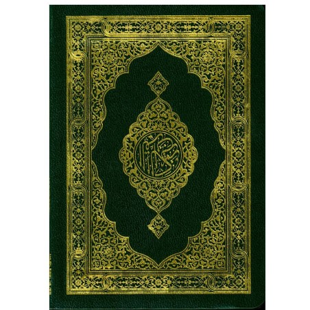 Le Saint Coran format de poche (9 x 12,5 cm) - Lecture Hafs (version arabe)