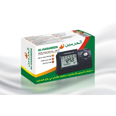 horloge adhan avec fonction réveil Al-Harameen – HA-3005
