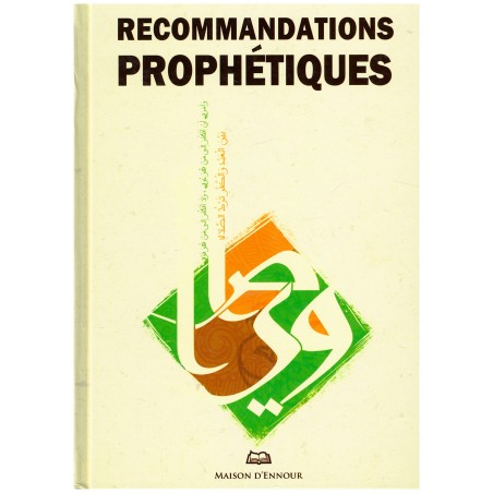 Recommandations prophétiques