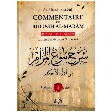 Commentaire de Bulûgh Al-Marâm min Adillat al-Ahkâm,de Al-‘Asqalânî, fait par Al-Mubârakfûrî, 2 Volume, Bilingue (FR-AR)