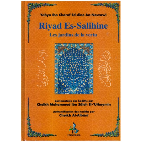 Les jardins de la vertu (Riyad Es Salihine) d'après An Nawawi