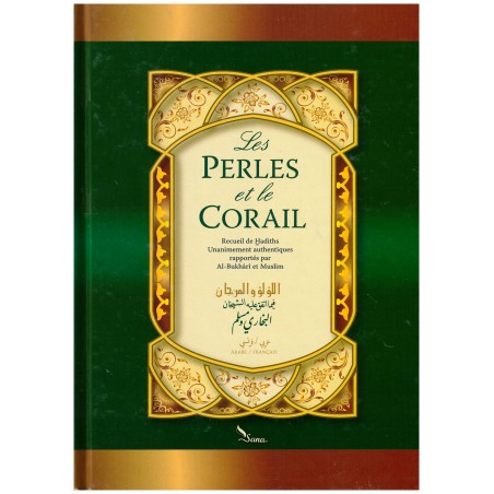 Les Perles et le Corail en 2 volumes (Al lou'lou wal marjane) - Arabe - Français - Mouhammad Fou’âd Abdelbâqî