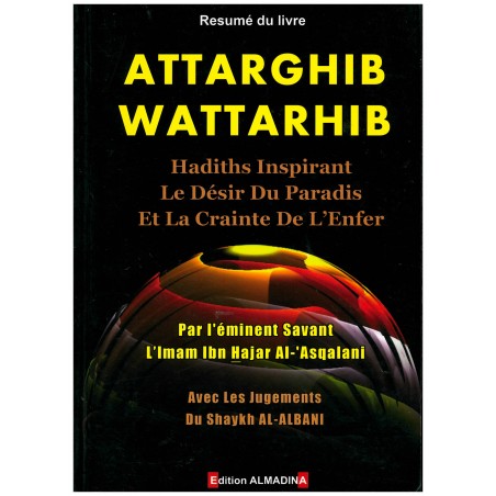 Attarghib Wattarhib - Désir et Crainte - d'après Al-Mundhiri