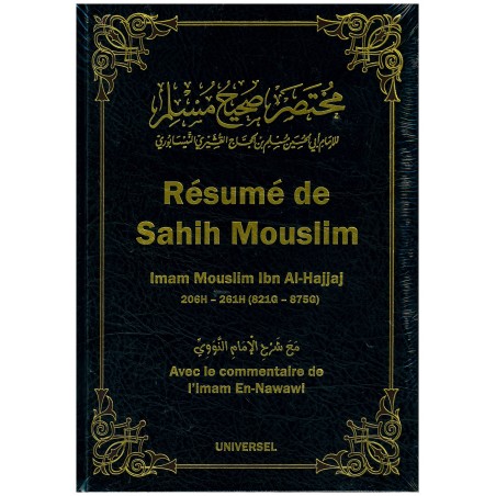 Résumé de sahih Mouslim, avec le commentaire de l'imam En-Nawawi, Bilingue (FR- AR)- مختصر صحيح مسلم مع شرح الإمام النووي