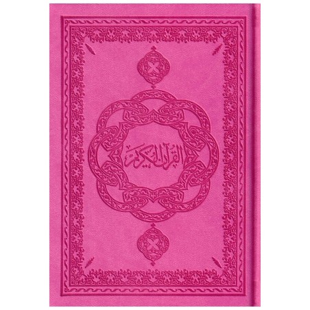 Le Noble Coran et la traduction en langue française de ses sens (Arabe- Français), Fomat de poche