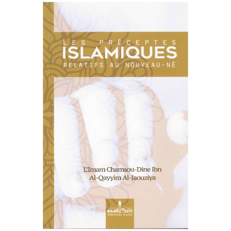 Les préceptes islamiques relatifs au nouveau-né, de l'imam Chamsou-Din Ibn Al-Qayyim Al-Jaouziya (Édition revue et corrigée)