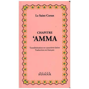 Le Saint Coran Chapitre...
