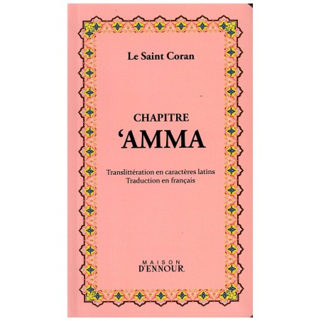 Le Saint Coran Chapitre Amma (francais-arabe avec translitération phonétique)