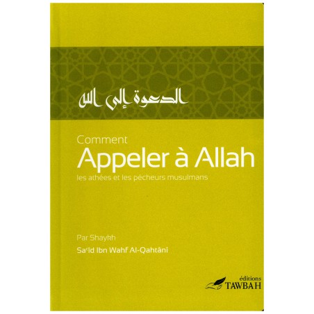Comment appeler à Allah les athées et les pécheurs musulmans - Sa'îd Ibn Wahf Al-Qahtânî