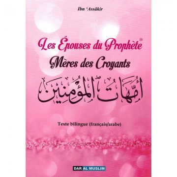 LIVRE