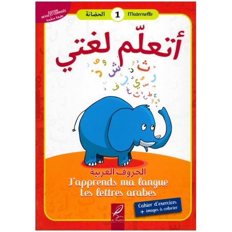 copy of LIVRE