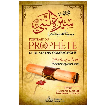 Portrait du Prophète et de ses dix Compagnons - 'Abdu l-Ghanī al-Maqdsī - Editions Imam Malik