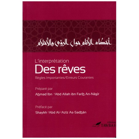 L’interprétation des rêves - Règles importantes, erreurs courantes - Ahmad An-Nâsîr - Tawbah