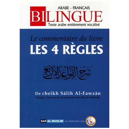Le commentaire du livre "Les 4 règles" (Bilingue français/arabe)