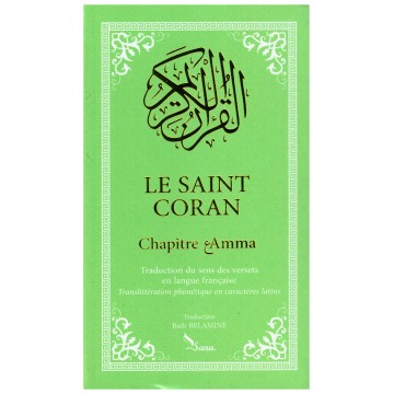 Le Saint Coran Chapitre...