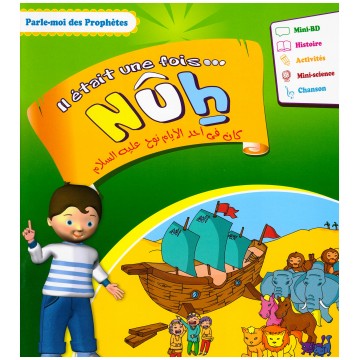 copy of Il était une...