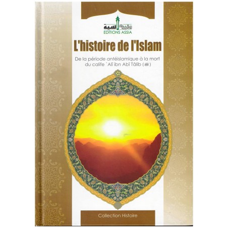 L'Histoire de l'Islam, de la période antéislamique à la mort du calife 'Ali ibn Abî Tâlib
