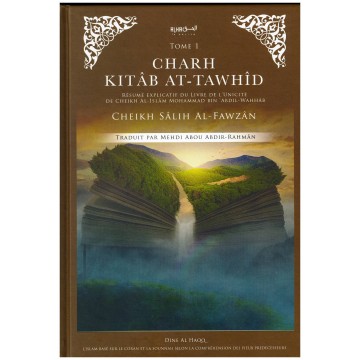 Charh Kitab At-Tawhid Vol 1