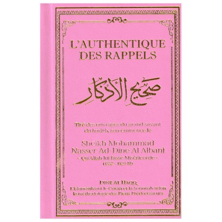 L'authentique des rappels (Sahih Athkar) Dine Al Haqq