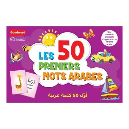 Les 50 premiers mots arabes - أول 50 كلمة عربية