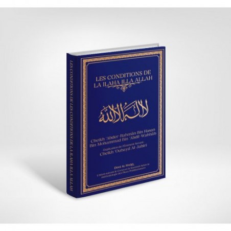 Les conditions de La ilaha illa ALLAH