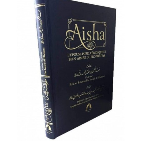 Aisha l'épouse pure, véridique et bien-aimée du Prophète - Aicha