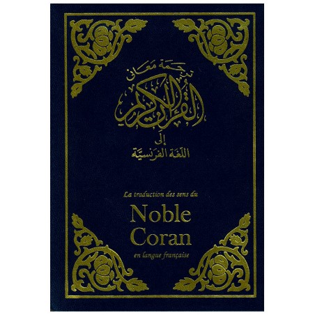 copy of Aisha l'épouse pure, véridique et bien-aimée du Prophète - Aicha