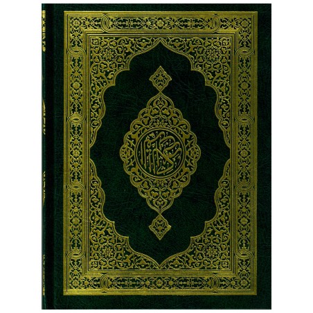 copy of Aisha l'épouse pure, véridique et bien-aimée du Prophète - Aicha