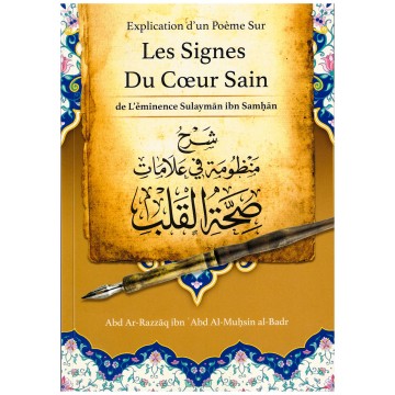 Explication D'un Poème Sur...