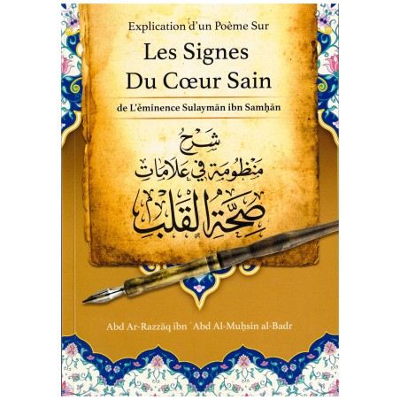 copy of Aisha l'épouse pure, véridique et bien-aimée du Prophète - Aicha