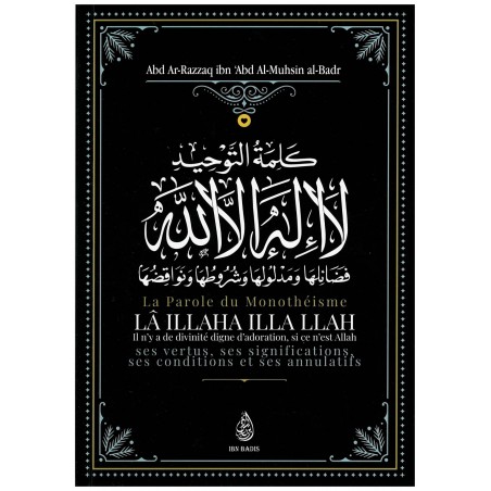 copy of Aisha l'épouse pure, véridique et bien-aimée du Prophète - Aicha