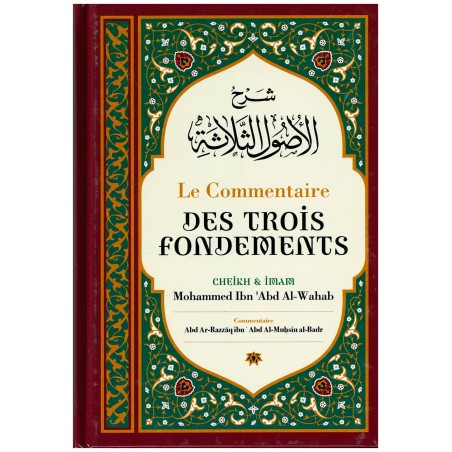 Le Commentaire des trois fondements,de Mohammed Ibn Abd Al-Wahab, par Abd Ar-Razzâq Abd Al-Muhsin al-Badr