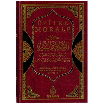 Épître Morale, de Ibn Hazm...
