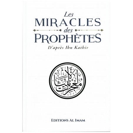 copy of Aisha l'épouse pure, véridique et bien-aimée du Prophète - Aicha