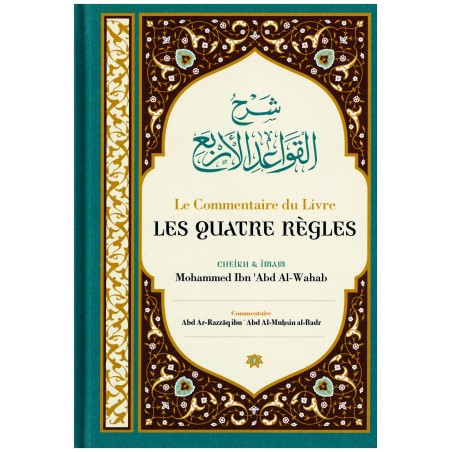 Le commentaire du Livre Les Quatre règles, de Cheik et Imam Mohammed Ibn 'Abd Al-Wahab, par Abd Ar-Razzâq al-Badr -ibn badis -