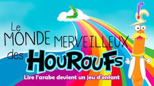 LE MONDE DES HOUROUFS