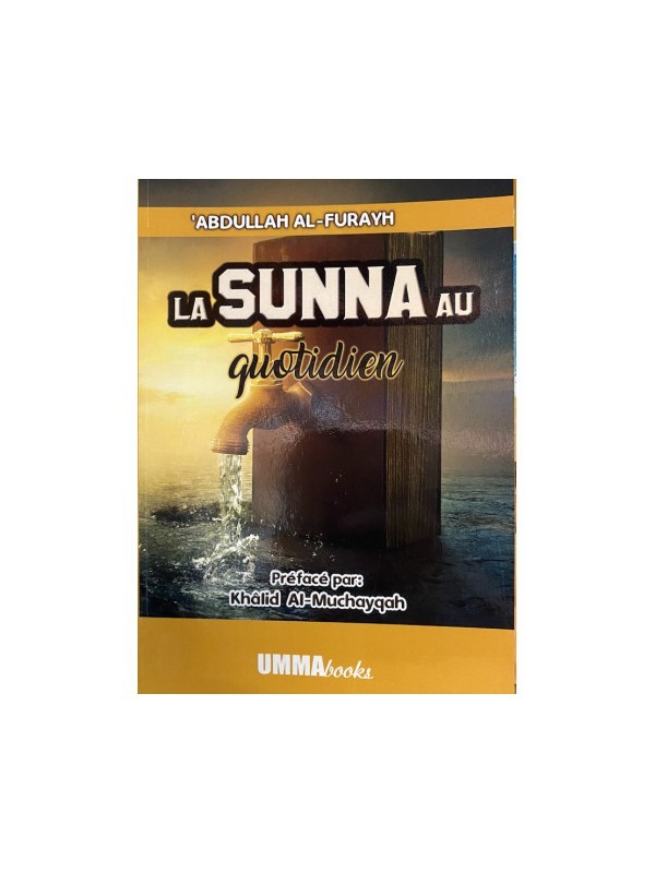 UMMAbooks
